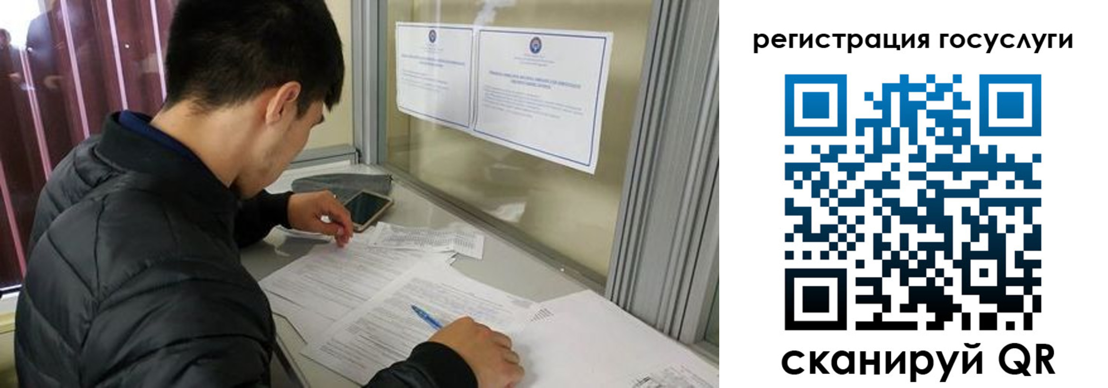 прописка иностранных граждан в Гороховце