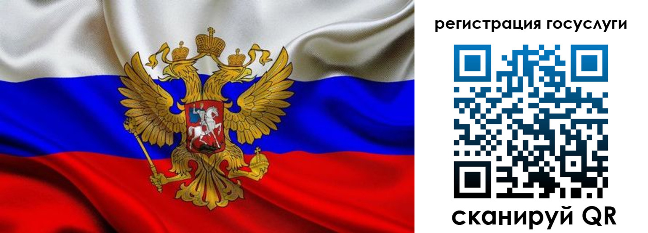 временная регистрация адрес в Гороховце
